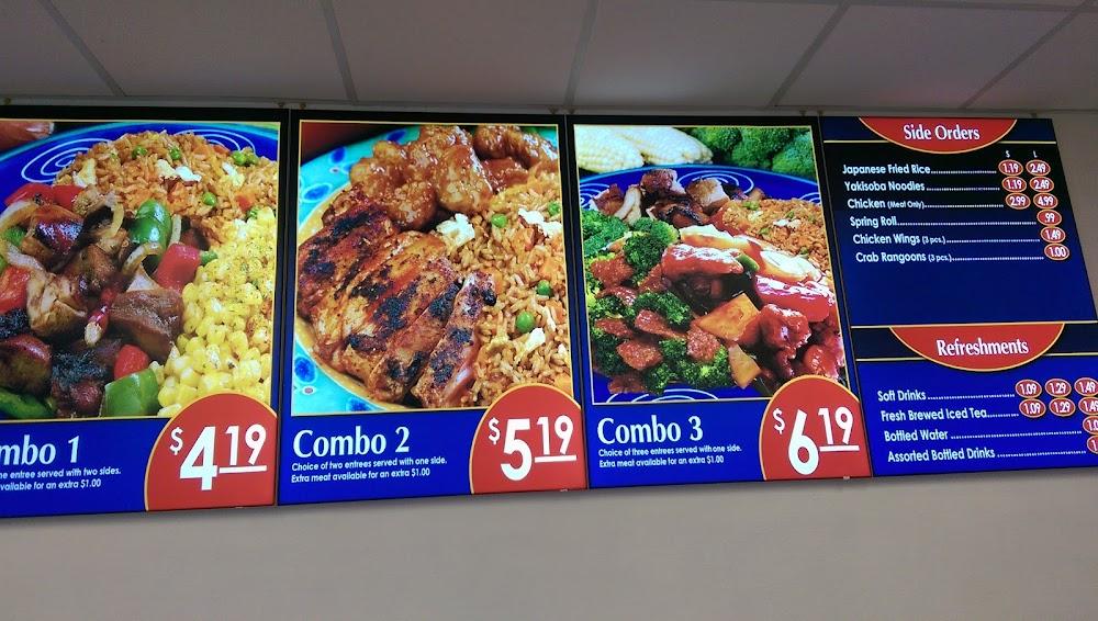 Osaka Grill Menu image 4